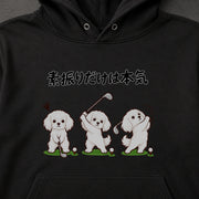 Golf Maltese 素振りだけは本気なマルチーズ | パーカー | フロントのみプリント