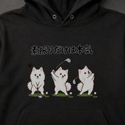 Golf Spitz 素振りに励むスピッツのゴルフデザイン | パーカー | フロントのみプリント