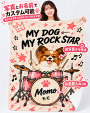 Rock Star Dog Drummer 愛犬ロックスタードラマーデザイン | ブランケット