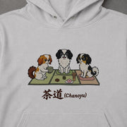 Chanoyu Japanese Chin | 茶道 狆 和風 お茶会 日本犬 パーカー | フロントのみプリント