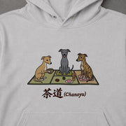 Chanoyu Greyhound | 茶道 グレイハウンド 和風 お茶会 犬 パーカー | フロントのみプリント