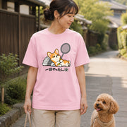 Badminton Corgi V1 | 一回やったし。 バドミントン 犬 おもしろ コーギー Tシャツ | フロントのみプリント