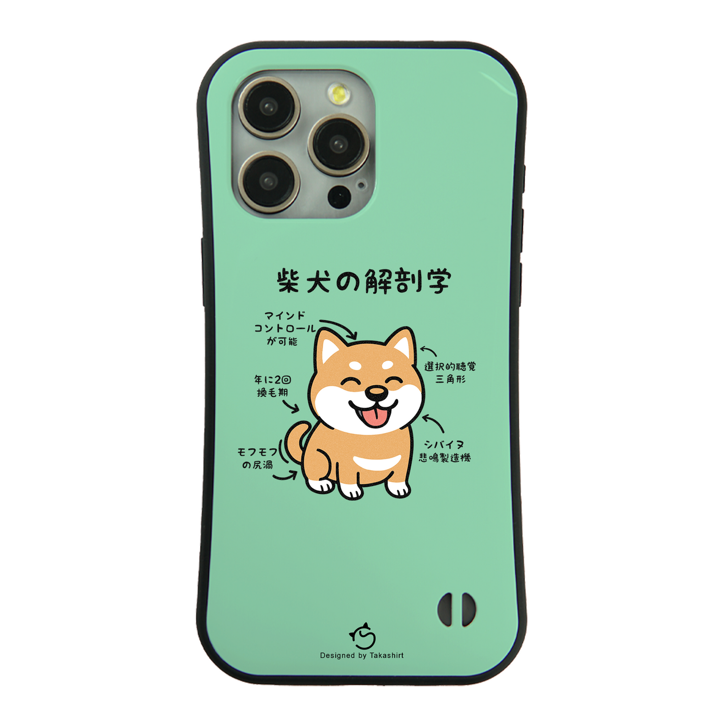 ケース いぬ 犬 イラスト 柴犬 解剖学 ケース iPhone8, SE2, SE3 ~ ケースiPhone17シリーズ