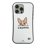 ケース いぬ 犬 イラスト チワワ こんにチワワ ケース iPhone8, SE2, SE3 ~ ケースiPhone17シリーズ