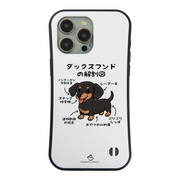 ケース いぬ 犬 イラスト ダックスフンドの解剖図 ケース iPhone8, SE2, SE3 ~ ケースiPhone17シリーズ