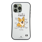 ケース いぬ 犬 イラスト コーギーの解剖図 ケース iPhone8, SE2, SE3 ~ ケース iPhone17シリーズ
