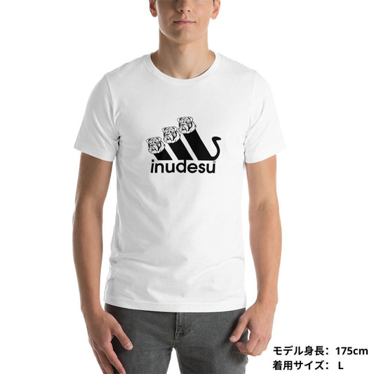 犬 tシャツ 犬イラスト ブルドッグ INUDESU|アダルト&キッズサイズ