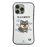 ケース いぬ 犬 イラスト 黒柴犬 解剖学 ケース iPhone8, SE2, SE3 ~ ケース iPhone17シリーズ