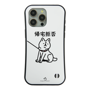 ケース いぬ 犬 イラスト 柴犬 帰宅拒否犬 ケース iPhone8, SE2, SE3 ~ ケース iPhone17シリーズ