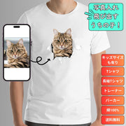 【写真入れ】中から飛び出すうちの子 オリジナTシャツ ル 写真プリント お誕生日 クリスマス 母の日プレゼント ペット猫 犬 名入れ カスタマイズ