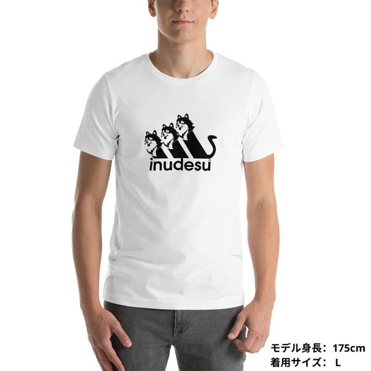 犬 tシャツ 犬イラスト ポメラニアン INUDESU|アダルト&キッズサイズ