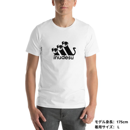 犬 tシャツ 犬イラスト シーズー INUDESU|アダルト&キッズサイズ