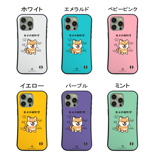 ケース いぬ 犬 イラスト 柴犬 解剖学 ケース iPhone8, SE2, SE3 ~ ケースiPhone17シリーズ