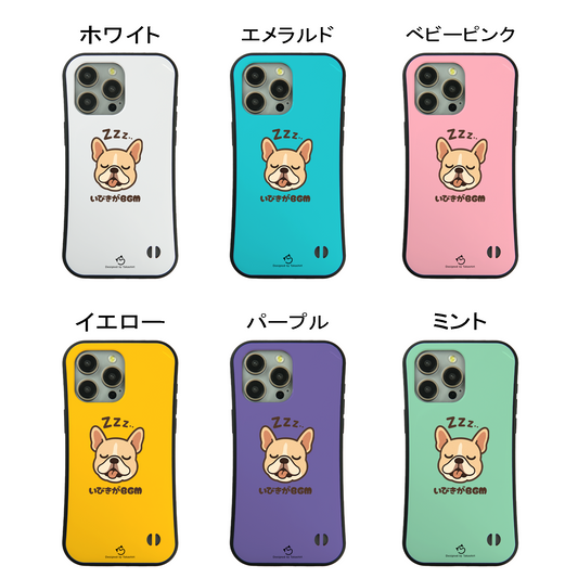 ケース いぬ 犬 イラスト フレンチブルドッグ いびきがBGM ケース iPhone8, SE2, SE3 ~ ケースiPhone17シリーズ