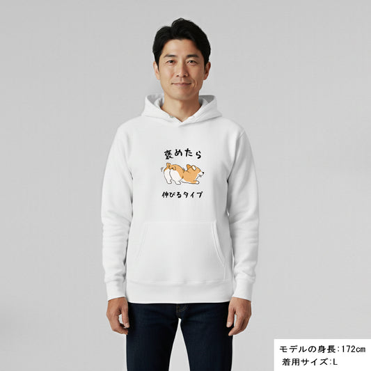 犬 パーカー 犬イラスト いぬ かわいい コーギー CORGI 褒めたら伸びるタイプ