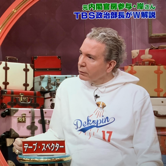 デコピン 犬パーカー いぬ コーイケルホンディエ 大谷 Dekopin