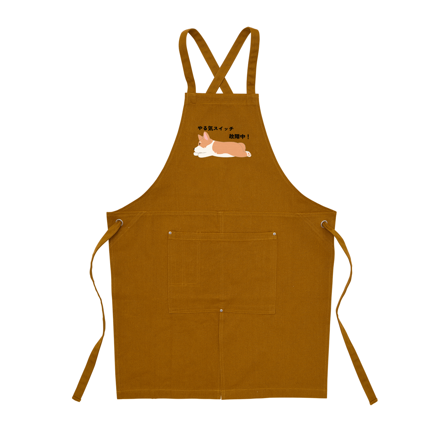 犬エフロン ツイル エプロンいぬ 犬イラスト Corgi犬 コーギー犬 やる気スイッチ故障中