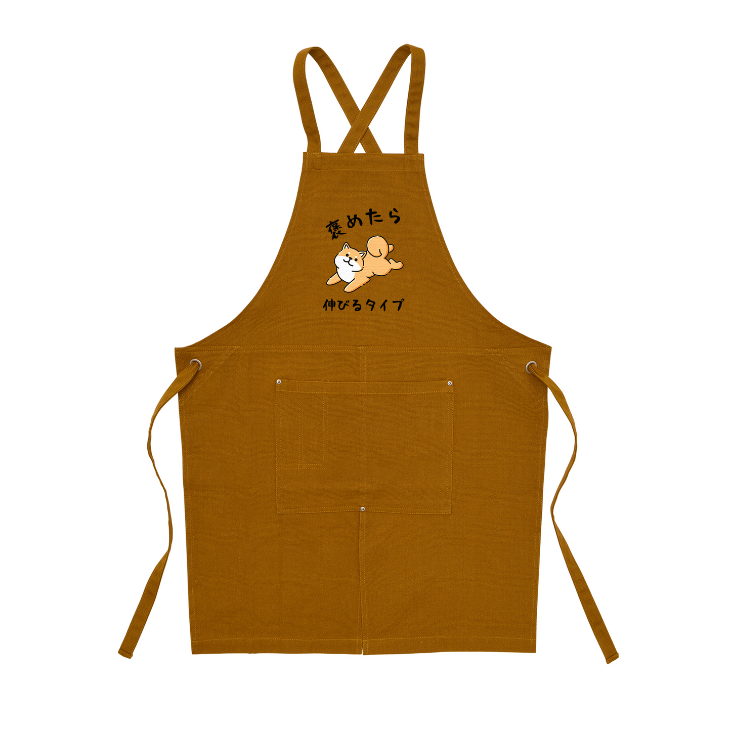 犬エフロン ツイル エプロンいぬ 犬イラスト 柴犬 褒めたら伸びるタイプ