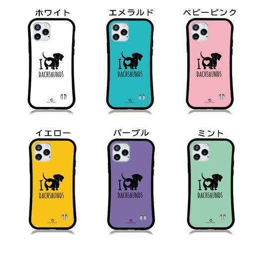 ケース いぬ 犬 イラスト ダックスフンドが大好き I Love Dachshunds ケース iPhone8, SE2, SE3 ~ ケース iPhone17シリーズ