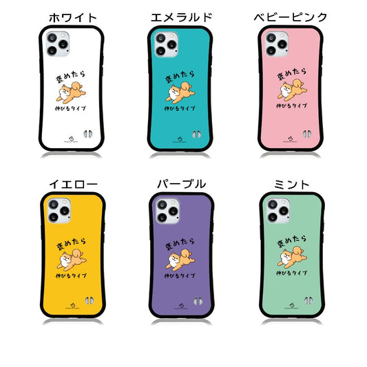 ケース いぬ 犬 イラスト 柴犬 褒めたら伸びるタイプ ケース iPhone8, SE2, SE3 ~ ケースiPhone17シリーズ