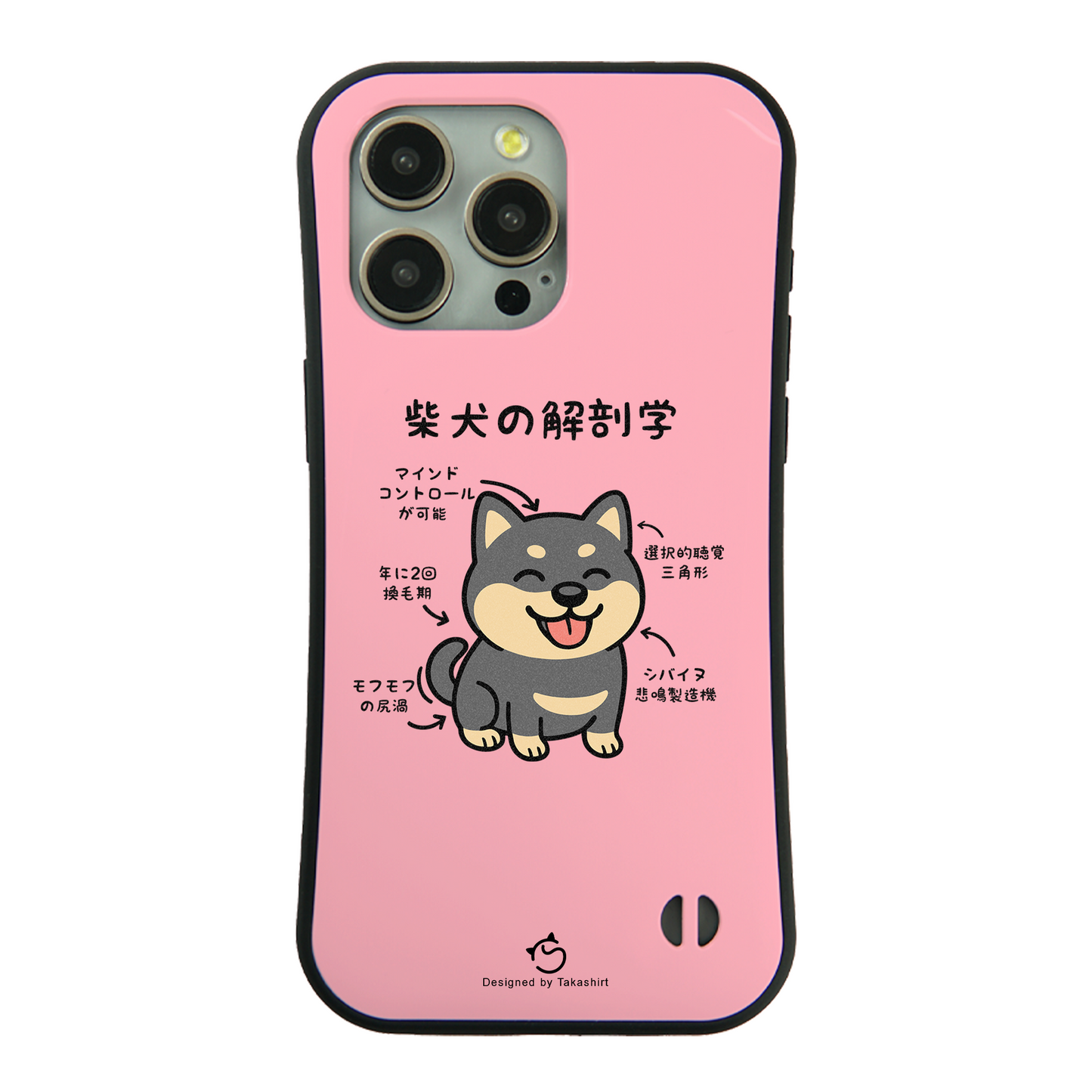 ケース いぬ 犬 イラスト 黒柴犬 解剖学 ケース iPhone8, SE2, SE3 ~ ケース iPhone17シリーズ