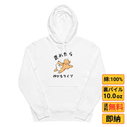犬 パーカー 犬イラスト いぬ かわいい 柴犬 褒めたら伸びるタイプ