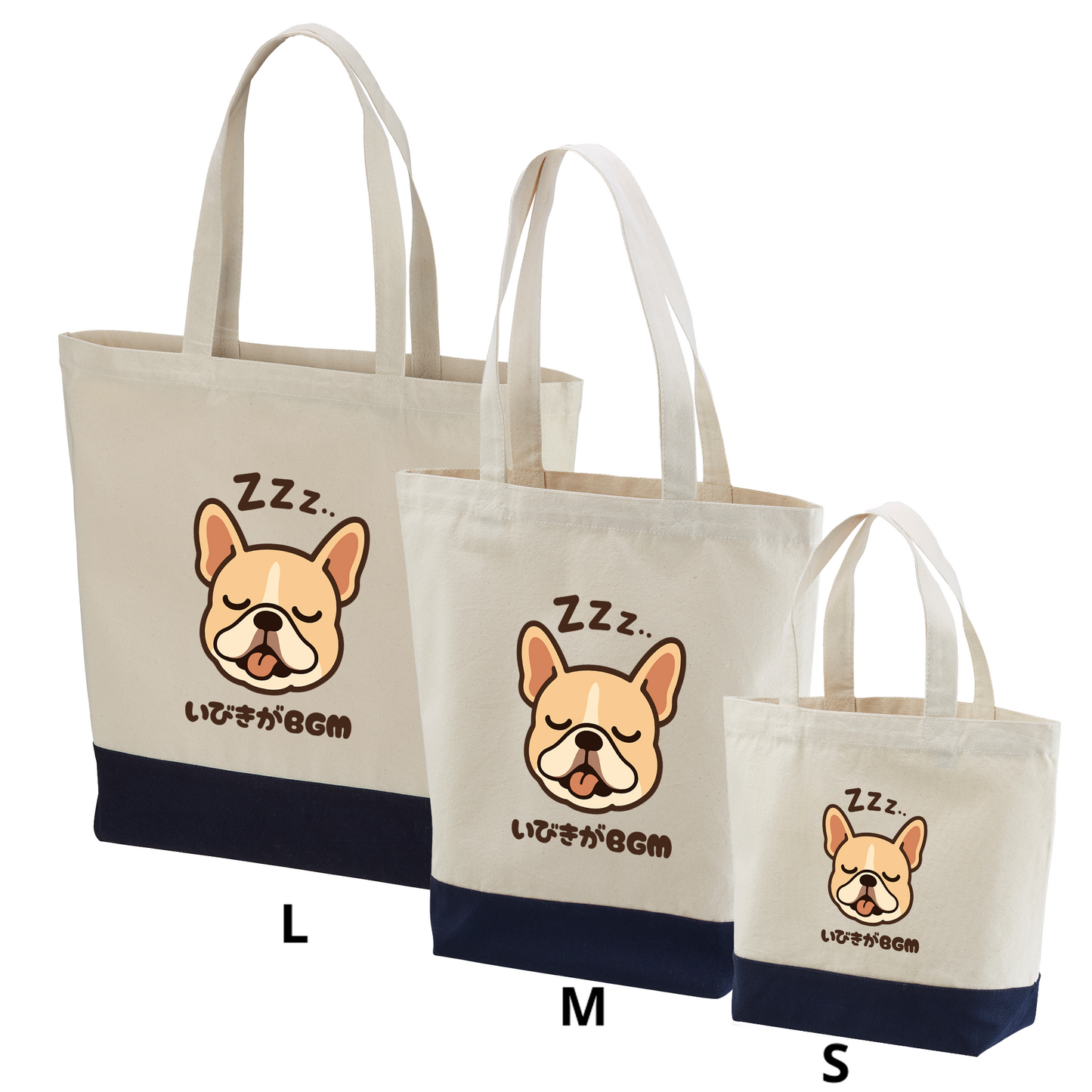 犬トート バッグ 犬 エコ バッグ フレンチブルドッグ いびきがBGM