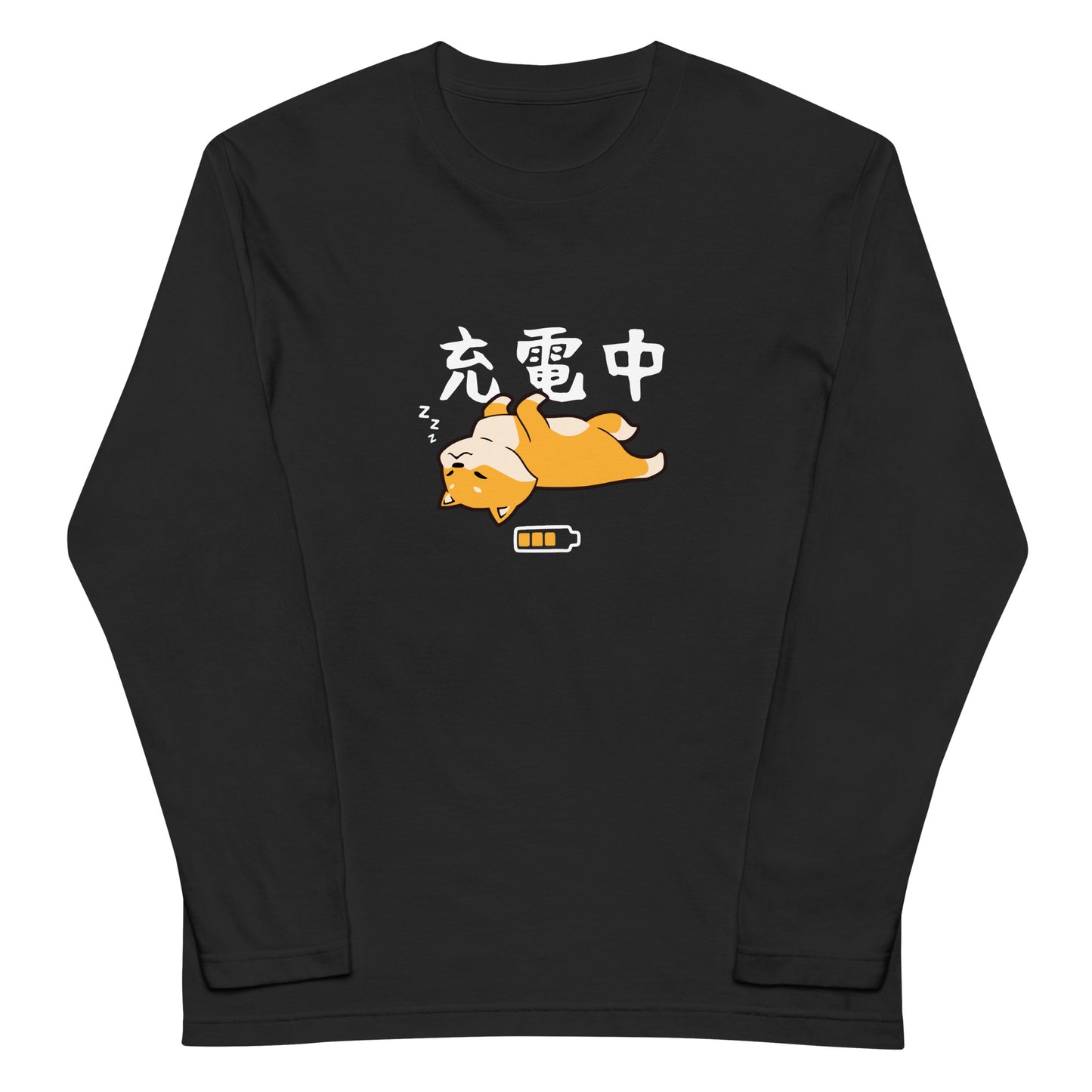 犬 ロン t 犬 長袖 t シャツ いぬ 犬イラスト 柴犬 充電中