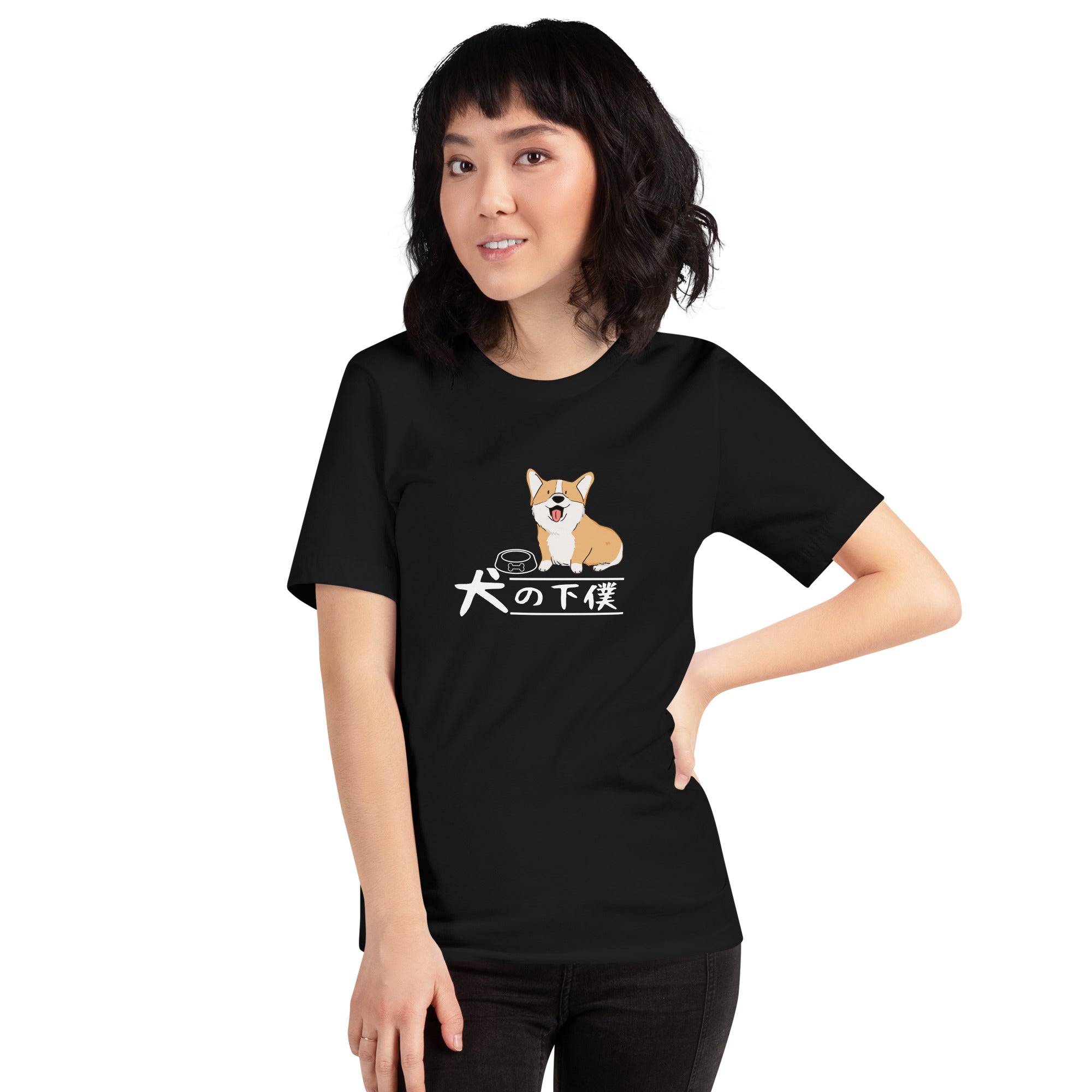 犬 tシャツ 犬イラスト コーギー犬 犬の下僕