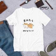 犬 tシャツ 犬イラスト コーギー犬 褒めたら伸びるタイプ|アダルト&キッズサイズ