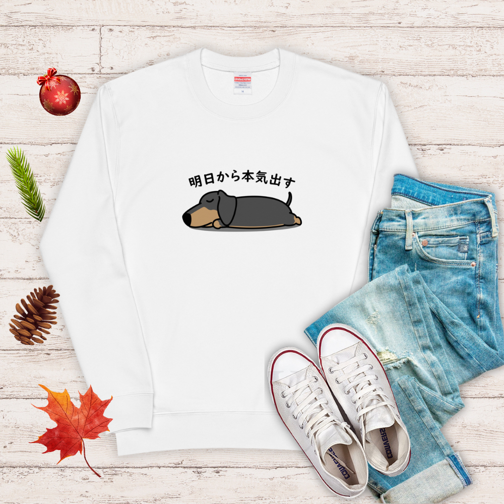 犬 トレーナー いぬ かわいい 犬イラスト ダックスフント犬 明日から 犬 トレーナー いぬ かわいい 犬イラスト ダックスフント犬 明日から