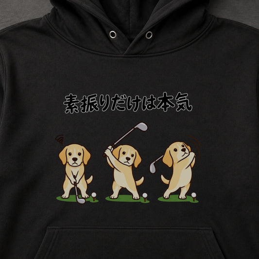 01-hoodie-black.jpg
