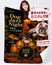 Cool Jazz Dog Drummer ジャズクラブでドラムを演奏するフレンチブルドッグデザイン | ブランケット