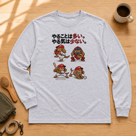 02-longsleeve-gray.jpg