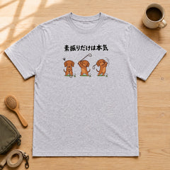 02-tshirt-gray.jpg