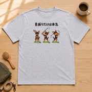 Golf Pinscher 素振りに励むミニチュアピンシャーのゴルフデザイン | Tシャツ | フロントのみプリント