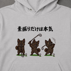 03-hoodie-gray.jpg