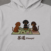 Chanoyu Dachshund | 茶道 ダックスフンド 和風 お茶会 犬 パーカー | フロントのみプリント