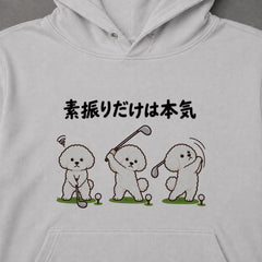 03-hoodie-gray.jpg