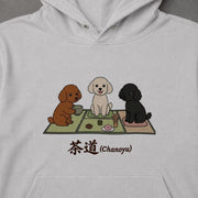 Chanoyu poodle | 茶道 トイプードル 和風 お茶会 犬 パーカー | フロントのみプリント