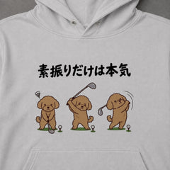 03-hoodie-gray.jpg
