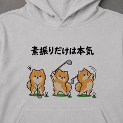 03-hoodie-gray.jpg