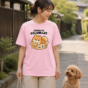 Fragile Pomeranian | ポメラニアン「こわれものにつき、やさしくお願いします」 段ボール 犬 Tシャツ | フロントのみプリント