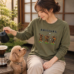 04-longsleeve-olive.jpg