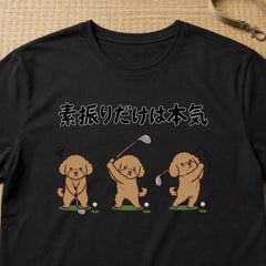 04-tshirt-black.jpg