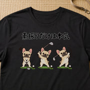 Golf Bulldog ゴルフの素振りに励むブルドッグデザイン | Tシャツ | フロントのみプリント