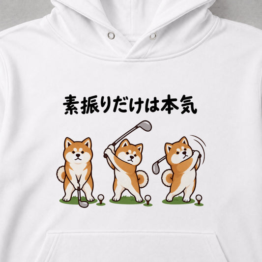 05-hoodie-white.jpg