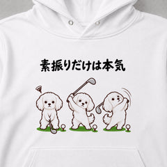 05-hoodie-white.jpg