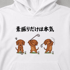 05-hoodie-white.jpg