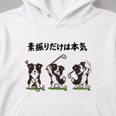 05-hoodie-white.jpg